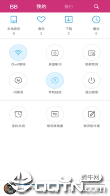 BBIN电子音乐
