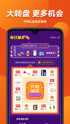 有财惠生活 有财惠生活