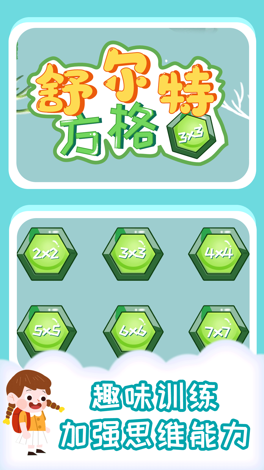 儿童多多
