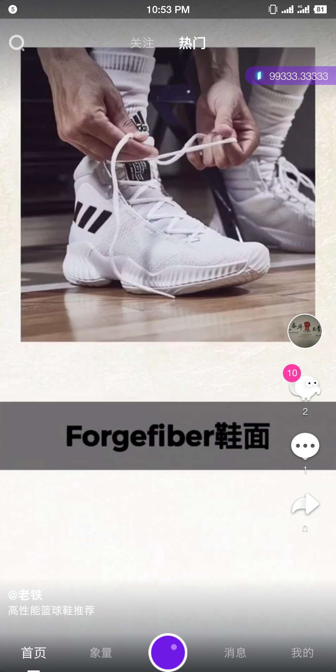 聚象视频 聚象视频