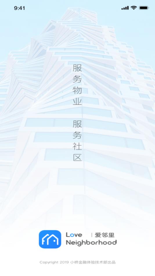 蓝巷