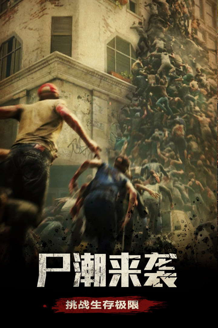 拯救者联盟 拯救者联盟