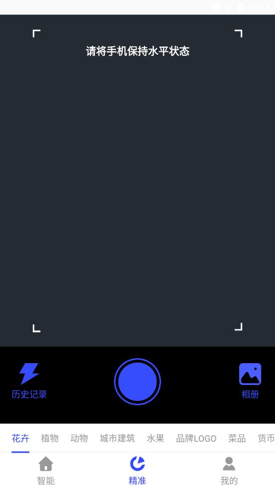 识物君app