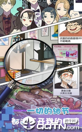 再见吧渣男