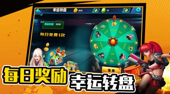 萌宠射击大乱斗 萌宠射击大乱斗