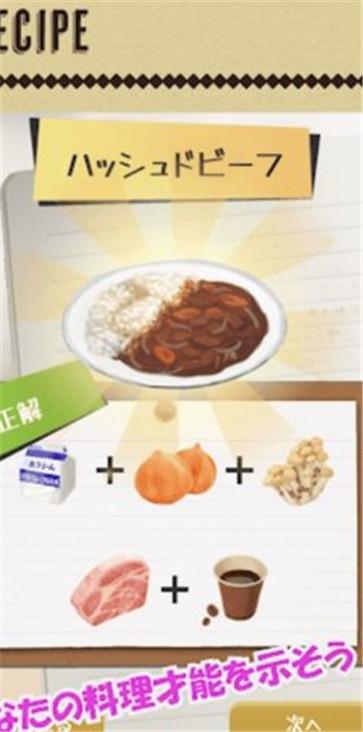 妈妈的食谱(mamanoresipi)
