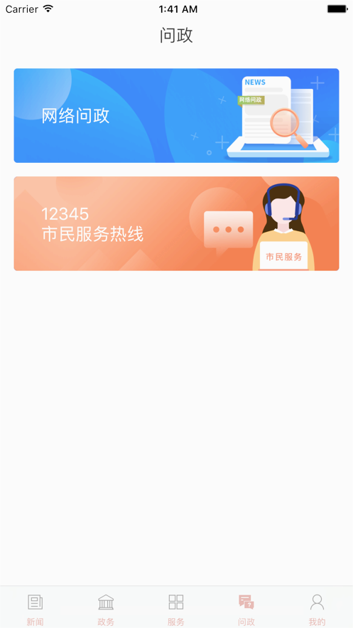云上斗门 云上斗门