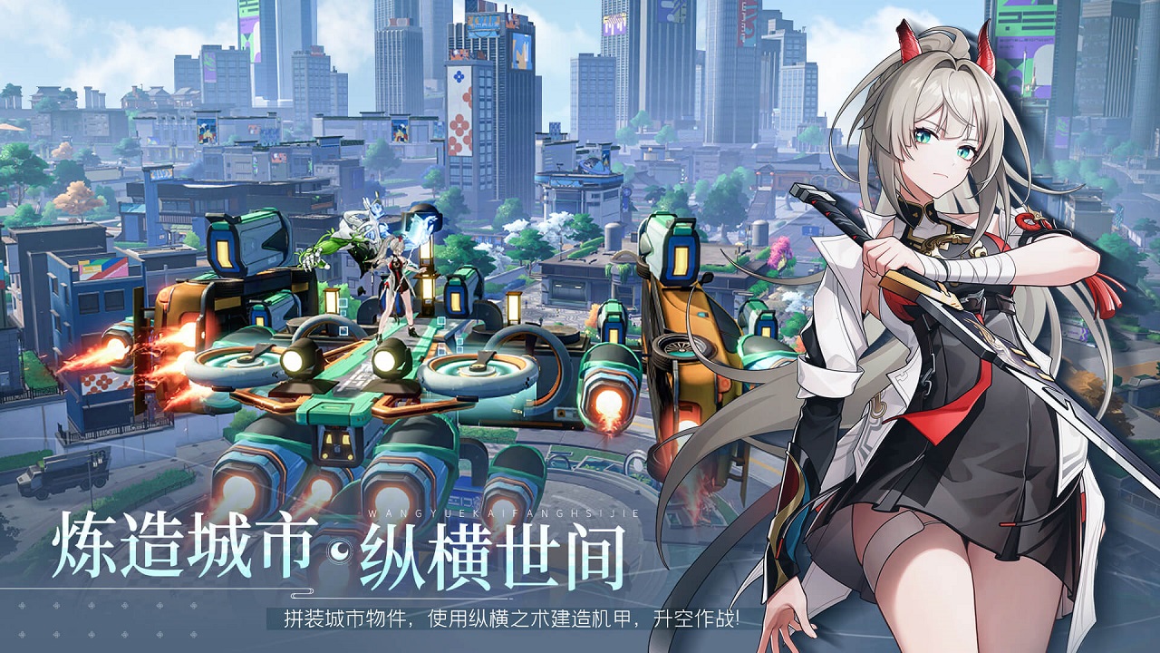 望月app