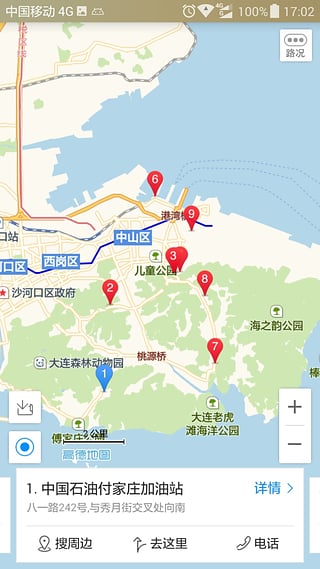 最近加油站App下载 最近加油站App下载