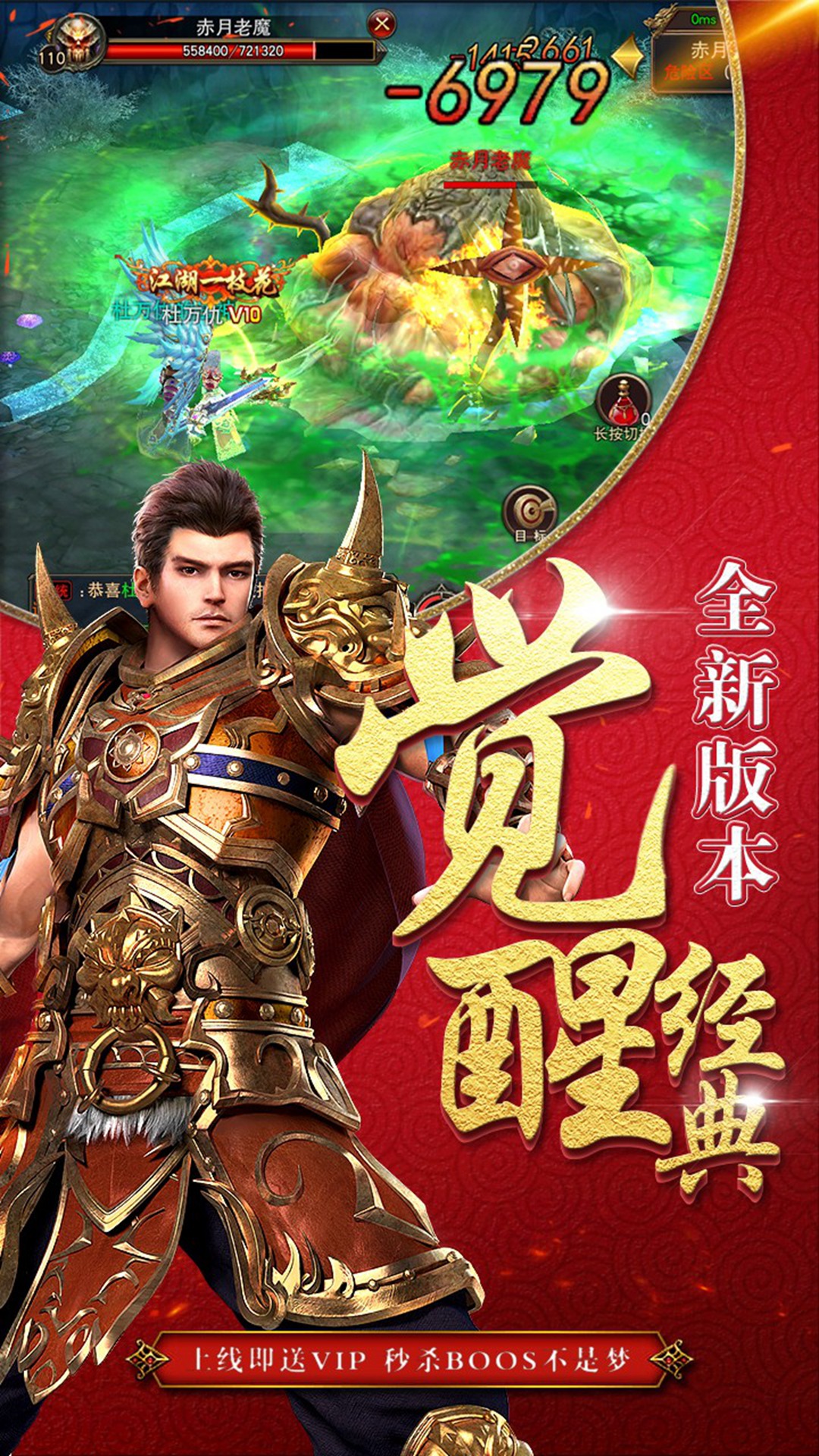 奇天