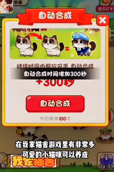 猫星人最强 猫星人最强