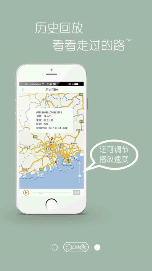 在这儿官网版 在这儿官网版