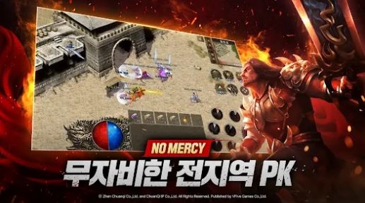 미르2:레드