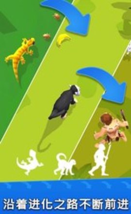 生物变迁史Hyper Evolution