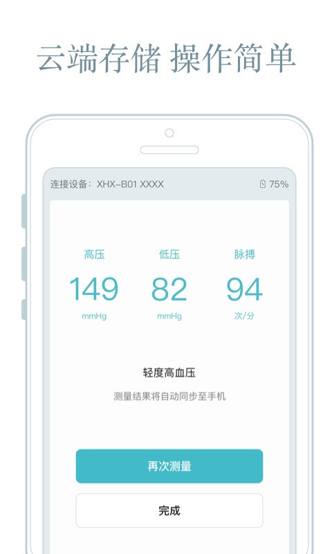 心核心 心核心