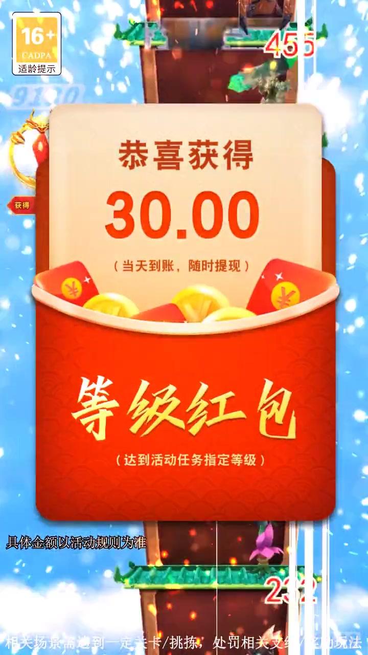 爬塔伏魔录