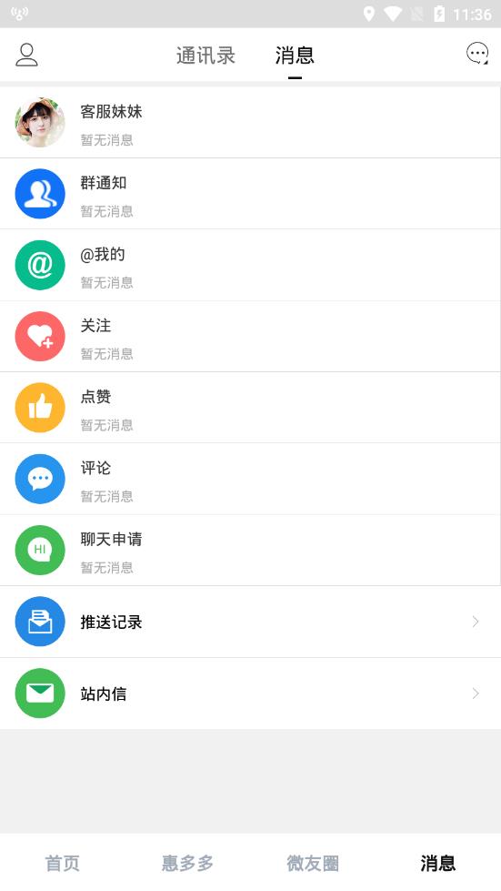 淮南微社区 淮南微社区