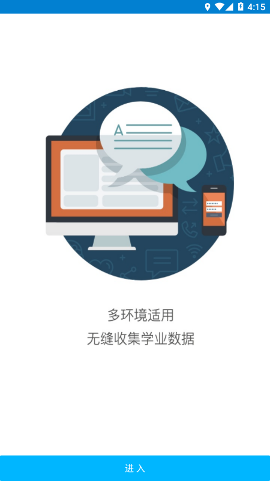 知几学生 知几学生