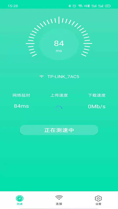 wifi万能解锁王 wifi万能解锁王