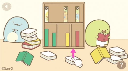 あそぼ♪