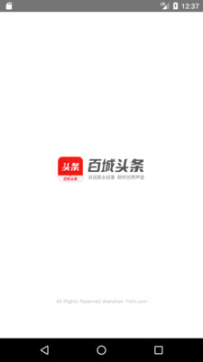 百城头条