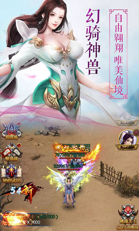苍穹战纪