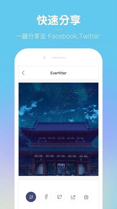 你的名字同款滤镜(everfilter)下载