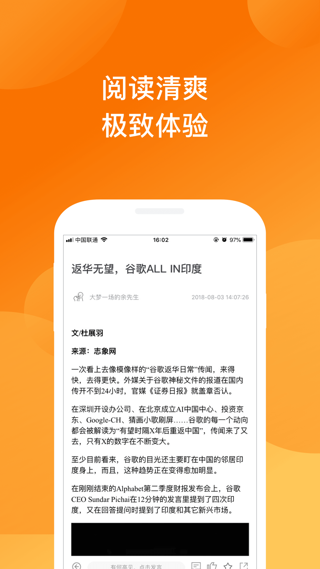 51小财迷 51小财迷