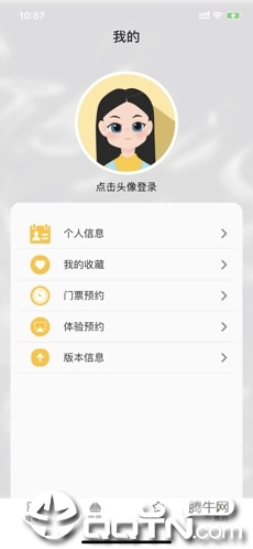 5G智慧博物馆