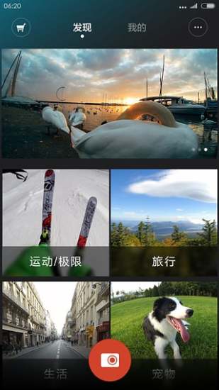 小蚁智能摄像机app下载