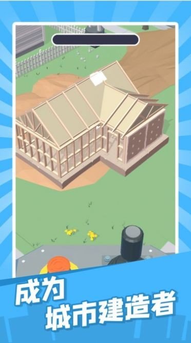 Real Estate: Build Unlimited