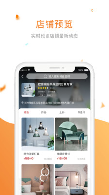 御上名装