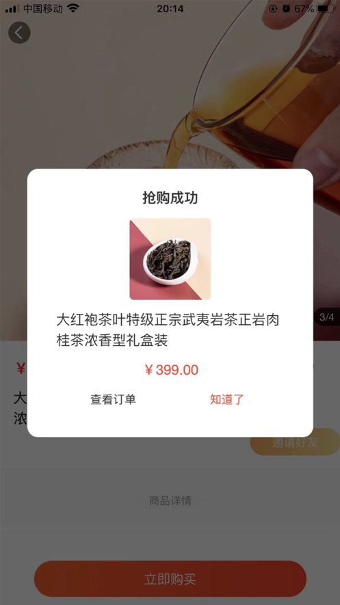 多多拍 多多拍