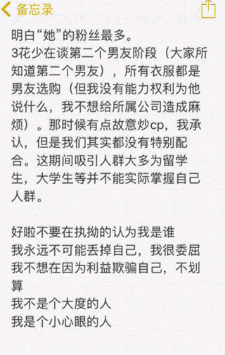 雪糕群郑爽官方下载 雪糕群郑爽官方下载
