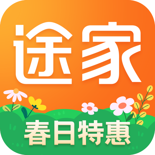 途家民宿