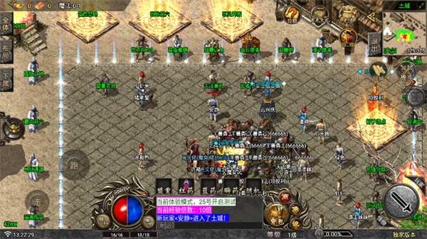 1.80大秦战神