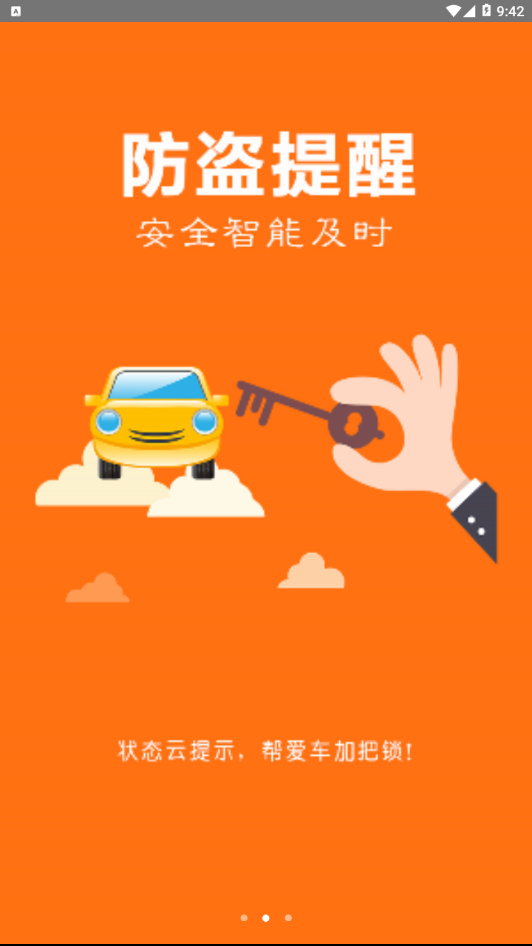 小秦出行 小秦出行