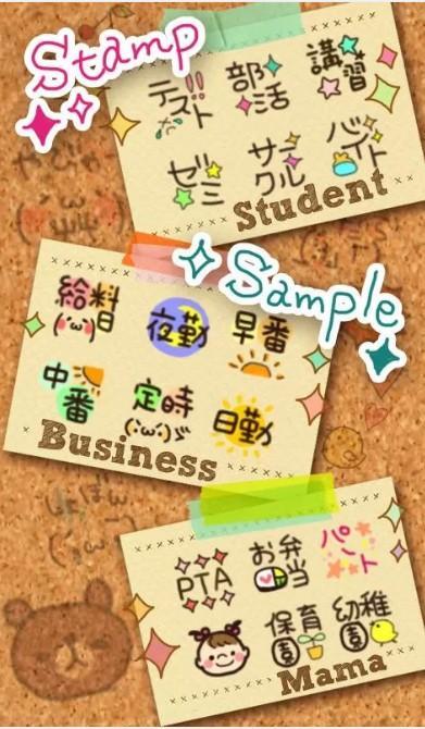 PETATTO CALENDAR可爱日历app PETATTO CALENDAR可爱日历app