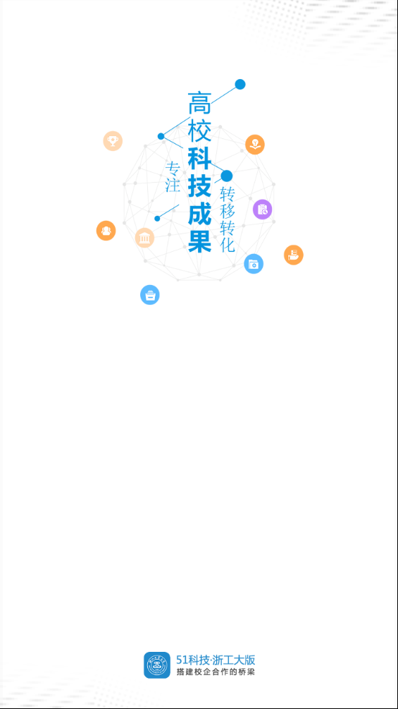 91科技·浙工大版