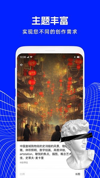 绘画精灵
