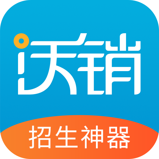 沃销