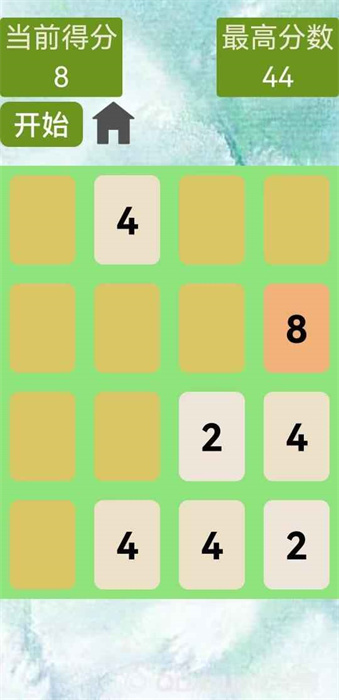2048之盒