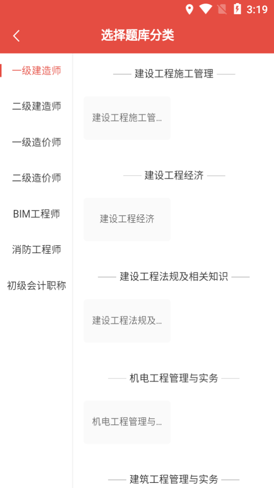 卫朗教育
