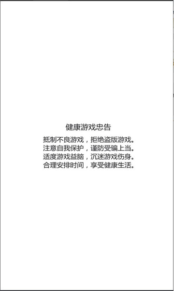 仙女放开我：妲己传