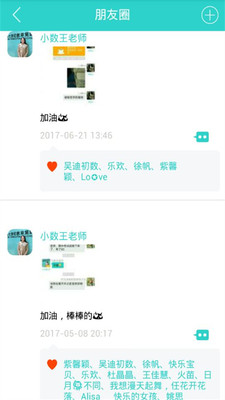作业搜题找答案