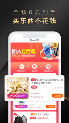 买它 买它