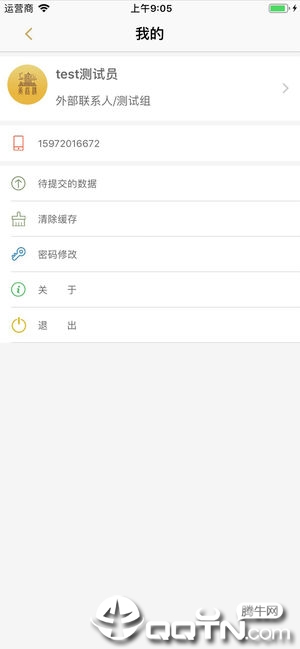 终端营销