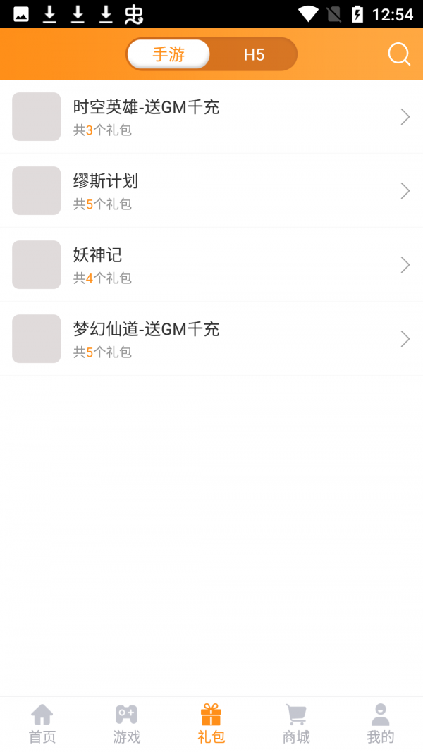 17嗨手游 17嗨手游