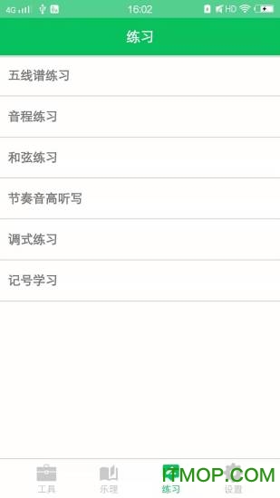 视唱练耳大师 视唱练耳大师