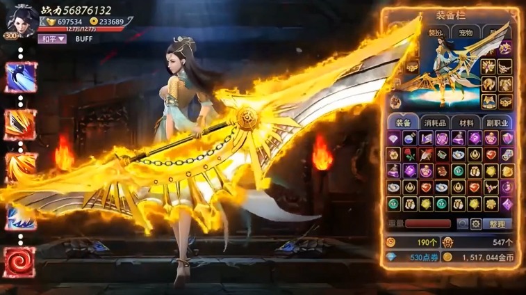 仙武同修